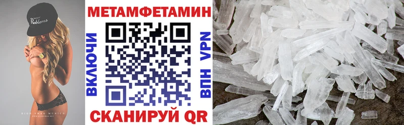 Amphetamine Premium Нарьян-Мар