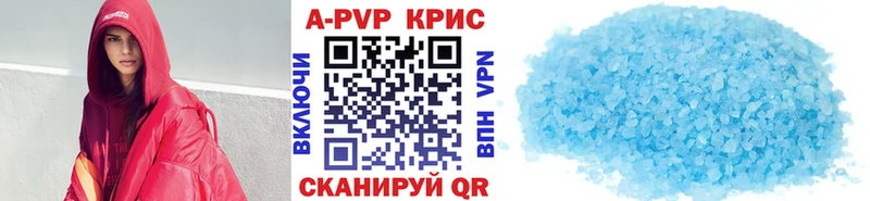 цены наркотик  Нарьян-Мар  A PVP СК КРИС 