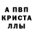 Амфетамин Розовый zvk