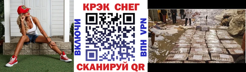 Кокаин 98% Нарьян-Мар