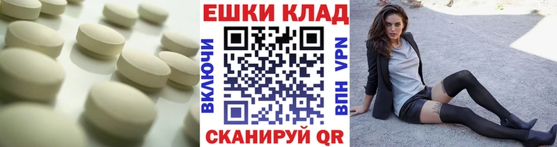 Ecstasy 99%  Нарьян-Мар 