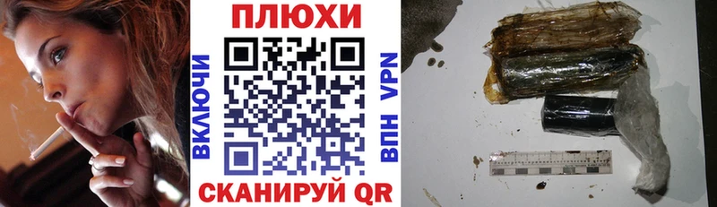 Гашиш гашик  Нарьян-Мар 