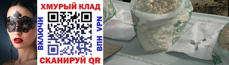ГЕРОИН хмурый  цены   Нарьян-Мар 