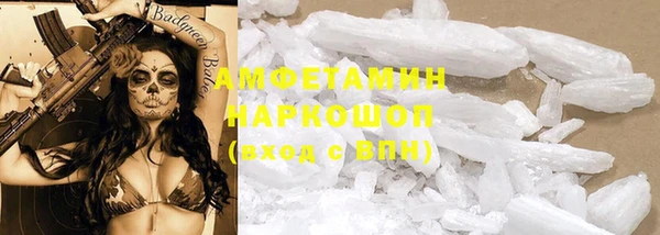 не бодяженный Абаза