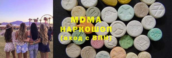 кокаин колумбия Абинск