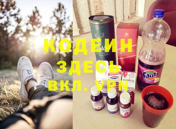 не бодяженный Абаза