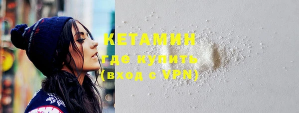 кокаин колумбия Абинск