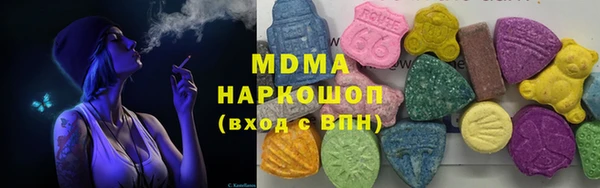 не бодяженный Абаза