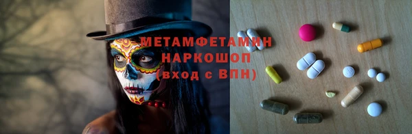 кокаин колумбия Абинск