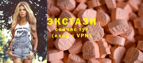 скорость Абдулино