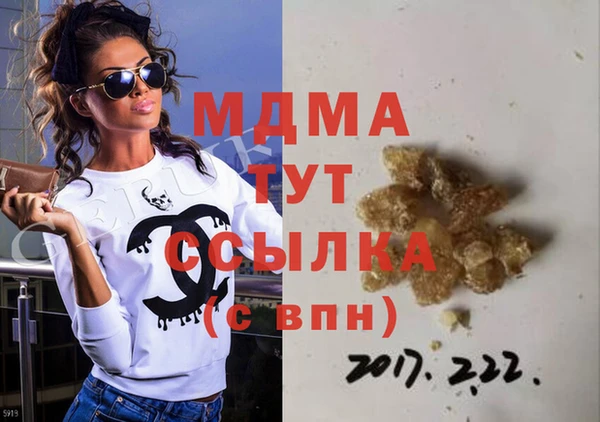 не бодяженный Абаза