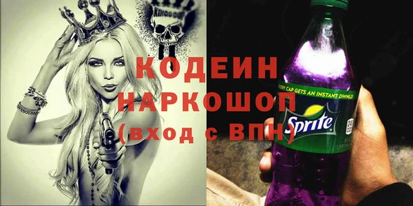 кокаин колумбия Абинск