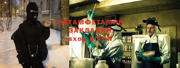 кокаин колумбия Абинск