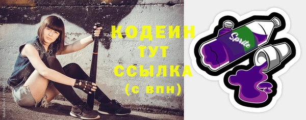 кокаин колумбия Абинск