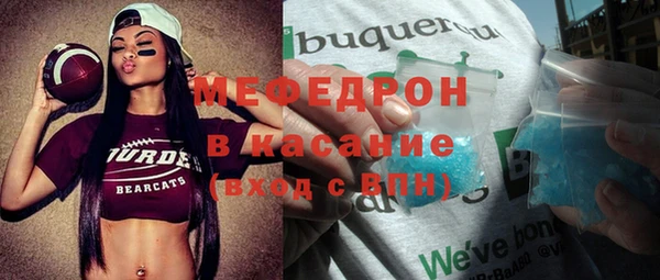 скорость Абдулино