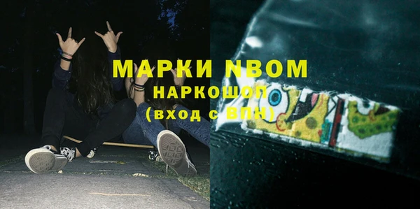 кокаин колумбия Абинск