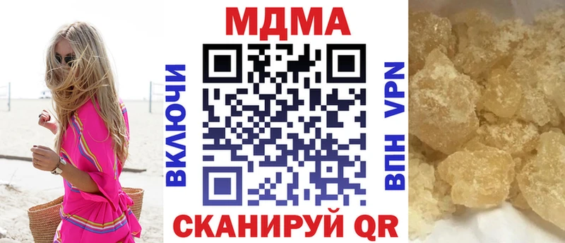 MDMA кристаллы  ОМГ ОМГ маркетплейс  Нарьян-Мар  наркошоп 