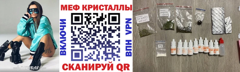МЯУ-МЯУ VHQ  Нарьян-Мар 