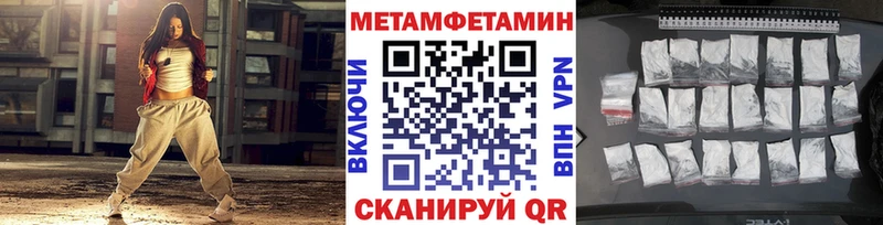 hydra онион  Нарьян-Мар  МЕТАМФЕТАМИН Methamphetamine 