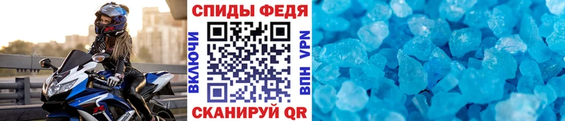МЕТАМФЕТАМИН винт Нарьян-Мар