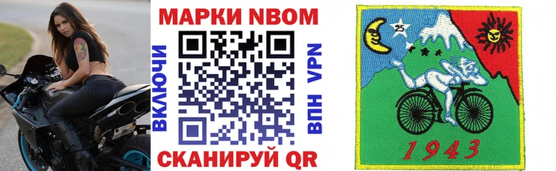 блэк спрут как зайти  Нарьян-Мар  Марки NBOMe 1,8мг  где купить  